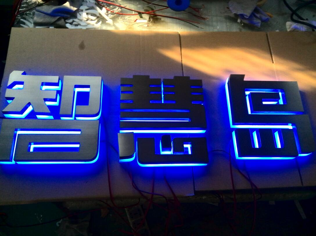 背發光不銹鋼發光字
