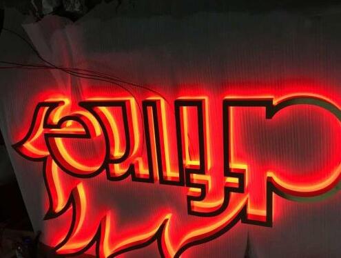 精品背發(fā)光標識