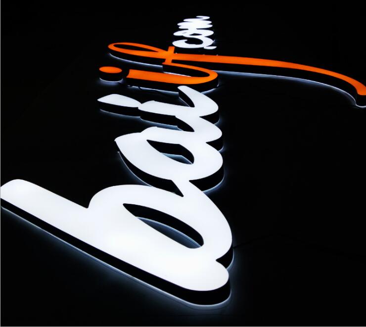 高檔迷你發光字