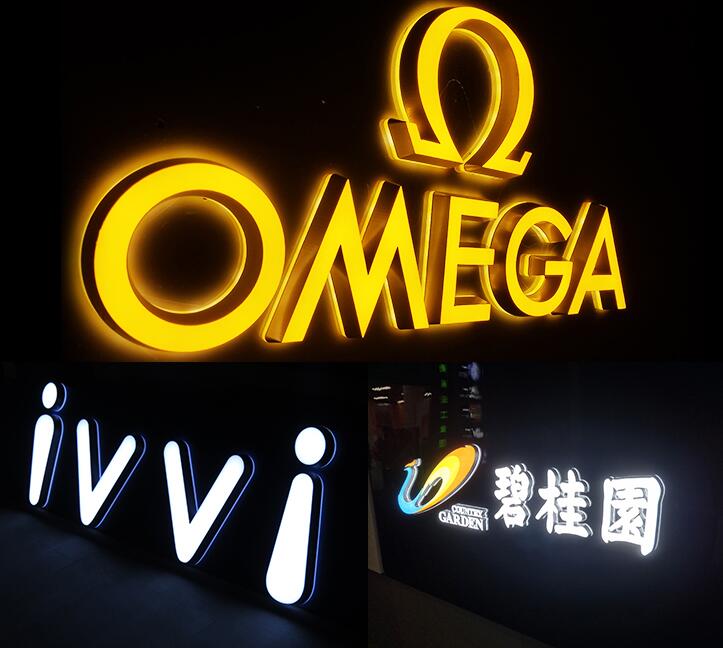 精品迷你發光字