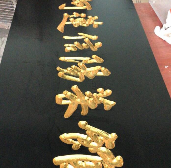 實木雕刻牌匾制作 實木雕刻牌匾制作