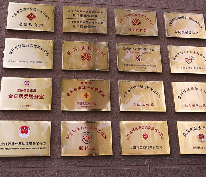 銅牌制作，銅牌打印